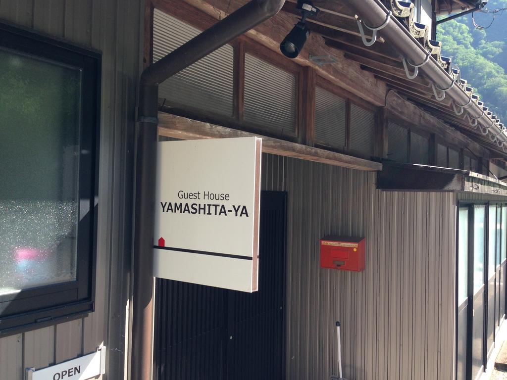 Guest House Yamashita-Ya Nanto Exteriér fotografie